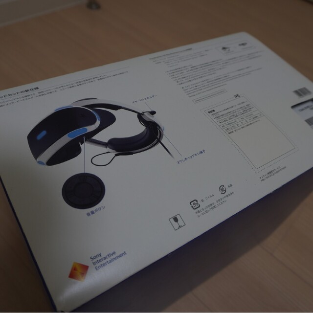 PlayStation VR(プレイステーションヴィーアール)のPSVR PS Camera, PSMove X2 スマホ/家電/カメラのスマホアクセサリー(その他)の商品写真
