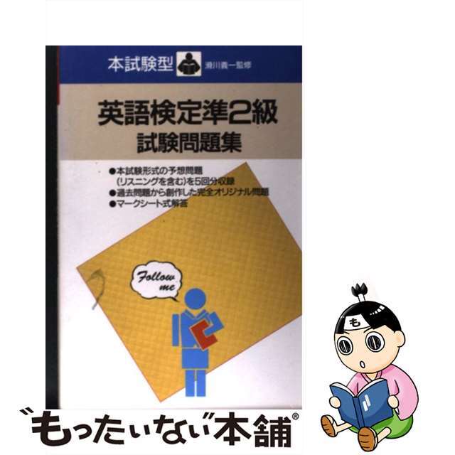 花 句まじり詩集/深夜叢書社/三井葉子