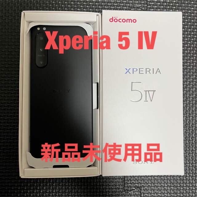 国内最安値！ Xperia 新品未使用！ 黒 SO-54C Ⅳ 5 Xperia - スマートフォン本体