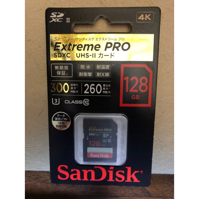 エクストリームプロ　SDXC　128GB　SDSDXPK-128G-JNJIP