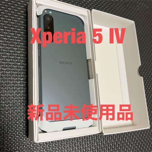 XPERIA 5Ⅵ 未使用品