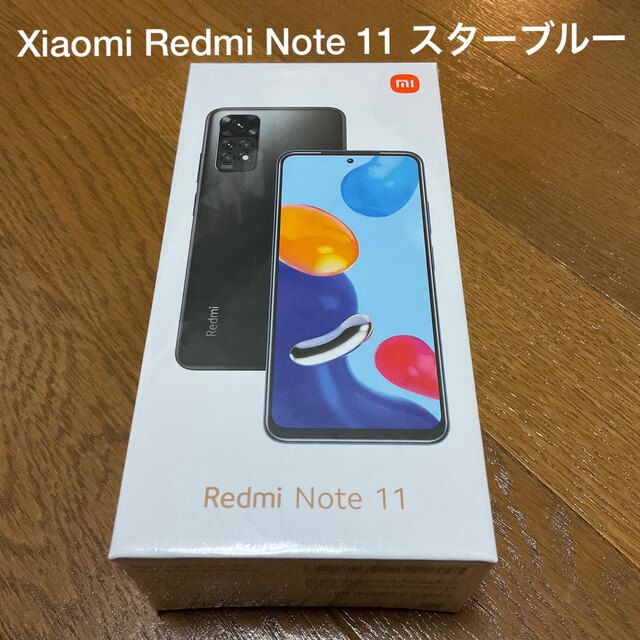 Xiaomi Redmi Note 11 スターブルー スマホ/家電/カメラのスマートフォン/携帯電話(スマートフォン本体)の商品写真