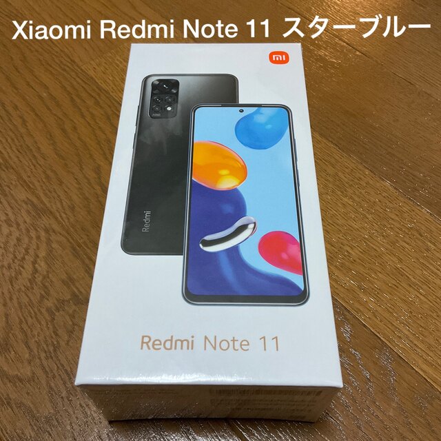 Xiaomi Redmi Note 11 スターブルー