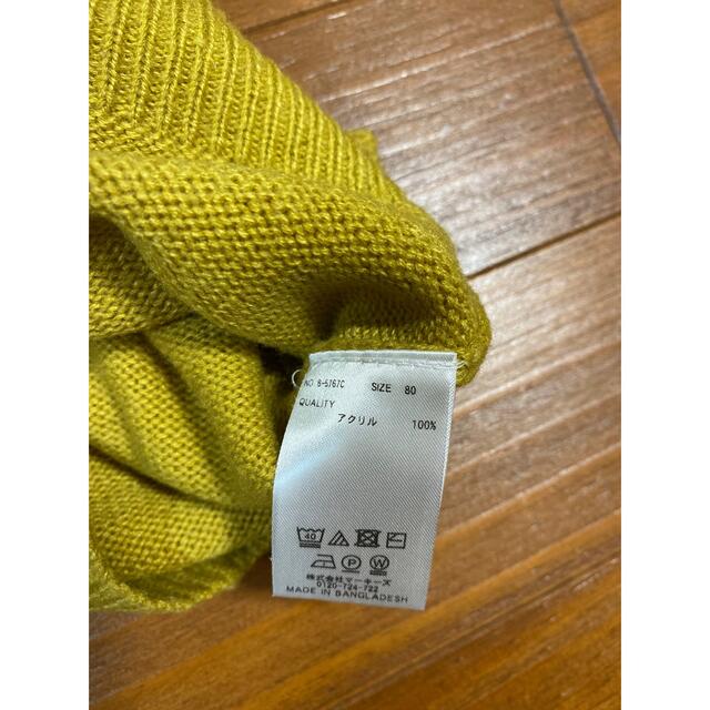 MARKEY'S(マーキーズ)のマーキーズ　セーター　80サイズ キッズ/ベビー/マタニティのベビー服(~85cm)(シャツ/カットソー)の商品写真