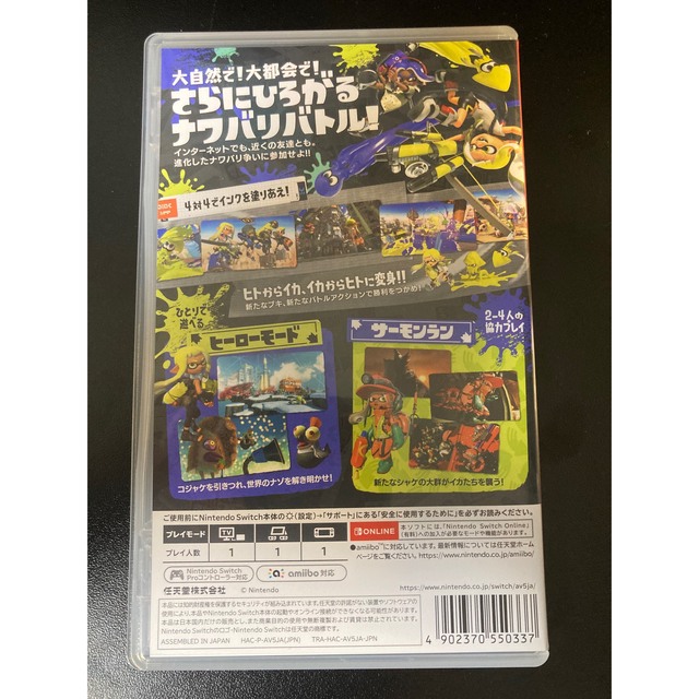 Nintendo Switch(ニンテンドースイッチ)の【美品】スプラトゥーン3 Switch ソフト エンタメ/ホビーのゲームソフト/ゲーム機本体(家庭用ゲームソフト)の商品写真