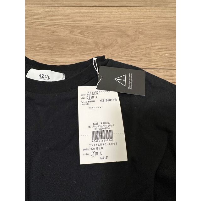 AZUL by moussy(アズールバイマウジー)の長袖Tシャツ（AZUL） レディースのトップス(Tシャツ(長袖/七分))の商品写真