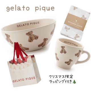 ジェラートピケ(gelato pique)のジェラートピケ❤︎ベアモチーフマグカップ＆ボウル&キッチンクロス 新品3点セット(収納/キッチン雑貨)