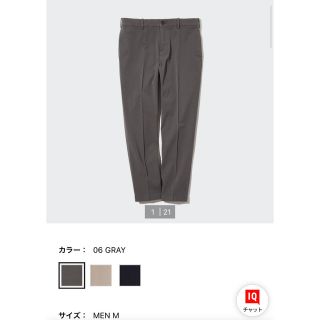 ユニクロ(UNIQLO)のUNIQLO スマートアンクルパンツ2WAYストレッチ　コットン　グレー　M(スラックス)