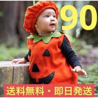 送料無料・即日発送　90 かぼちゃロンパース　ベビー　　コスプレ　ハロウィン(ロンパース)