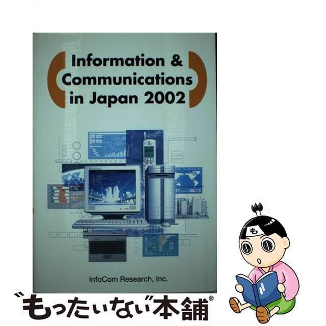 122冊　名探偵コナン　全巻98巻　劇場版　全24冊