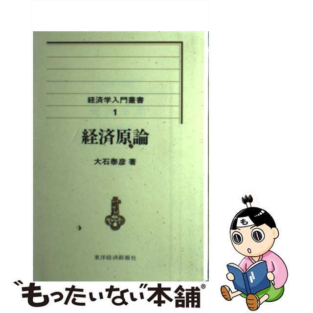 キングダム 1〜57巻セット キングダム 1〜57巻セット