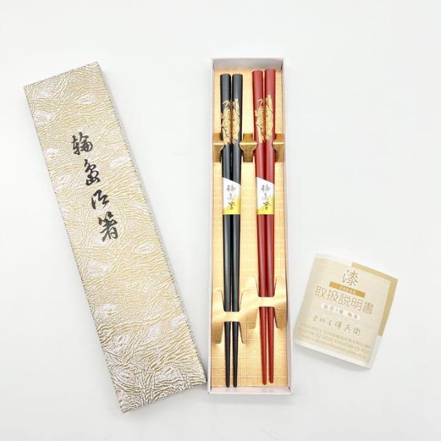 輪島乃箸 いつい 夫婦箸 輪島乃箸 いつい 夫婦箸