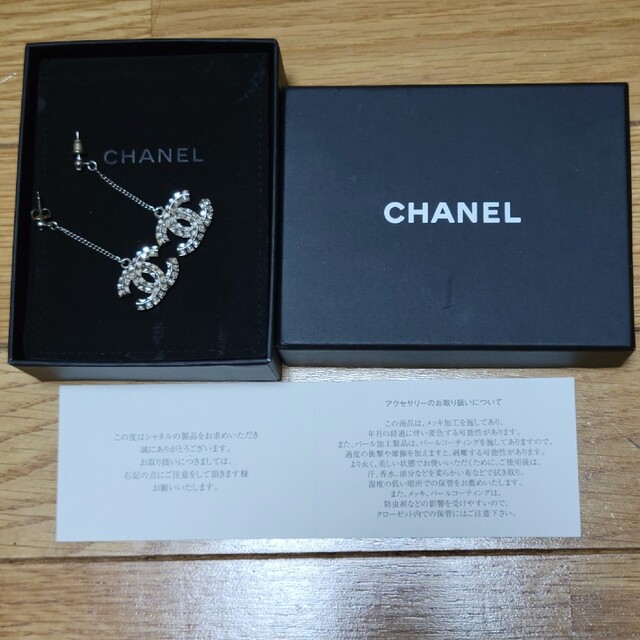 CHANEL(シャネル)のss-1　CHANEL　シャネル　ピアス　ラインストーン　CCマーク レディースのアクセサリー(ピアス)の商品写真