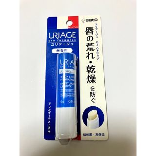 ユリアージュ(URIAGE)のユリアージュ モイストリップ 無香料(4g)(リップケア/リップクリーム)