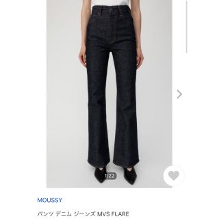 マウジー(moussy)のマウジー♡MVSフレアデニム(デニム/ジーンズ)