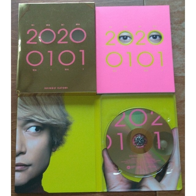 20200101　初回限定・GOLD BANG!　香取慎吾 エンタメ/ホビーのCD(ポップス/ロック(邦楽))の商品写真