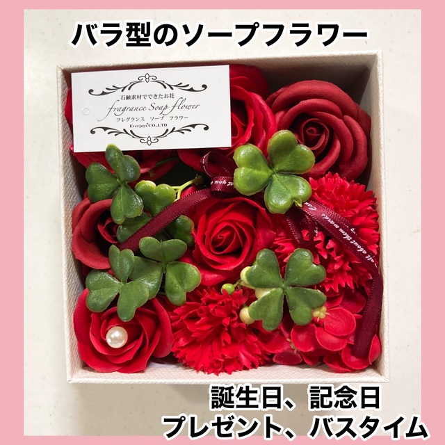 バラ型 ソープフラワー 母の日 誕生日 記念日 プレゼント ギフトボックスの通販 by mama shop｜ラクマ