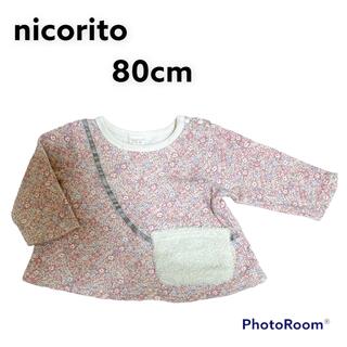nicorito ニコリト 花柄トップス 女の子 冬服 80cm(トレーナー)
