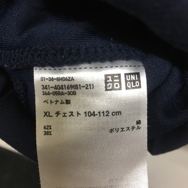 UNIQLO(ユニクロ)のUNIQLO エアリズム　フルジップパーカー　XL  404169 メンズのトップス(パーカー)の商品写真