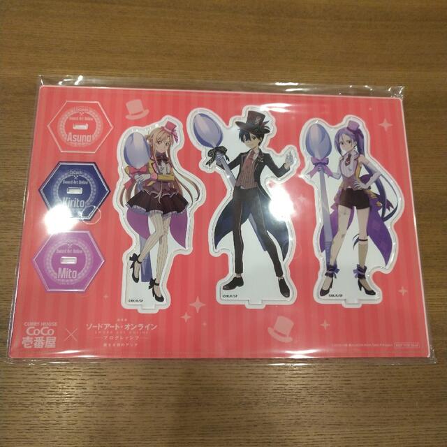 SAO ソードアート・オンライン ココイチアクリルスタンド キリト アスナ ミト 1