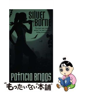 【中古】 Silver Borne / Patricia Briggs (ペーパーバック)(洋書)