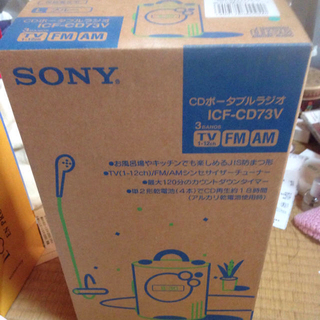 コアラっぺ様専用 CDポータブルラジオ(その他)