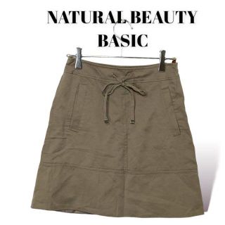 ナチュラルビューティーベーシック(NATURAL BEAUTY BASIC)の【美品】ナチュラルビューティーベーシック ひざ上丈 スカート XS(ひざ丈スカート)