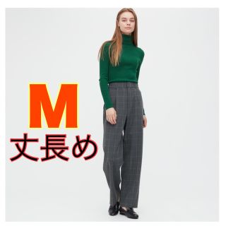 ユニクロ(UNIQLO)のユニクロ　タックワイドパンツ　丈長め　チェック　M グレー(カジュアルパンツ)