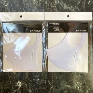 バンデル(BANDEL)のBANDEL  3Dデザインマスク、ホワイト、2枚(パック/フェイスマスク)