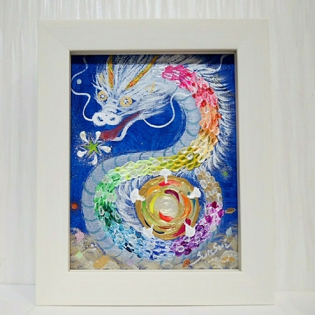 風水開運画*虹色お宝集め舌出龍神∞~金龍玉~全体運 風水開運画*虹色お宝集め舌出龍神∞~金龍玉~全体運