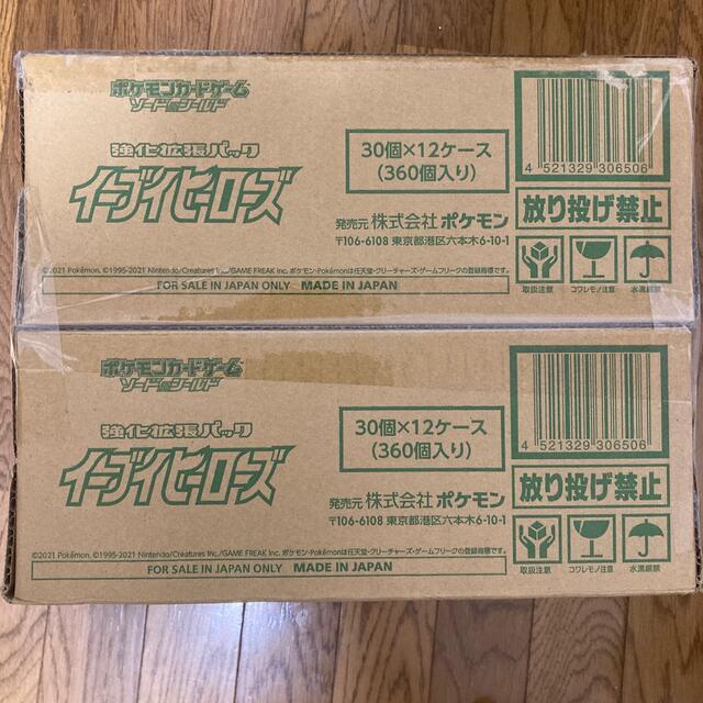 イーブイヒーローズ　未開封2カートン 24box