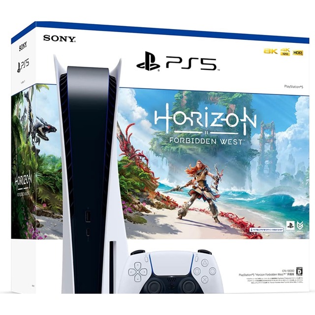 高い品質 SONY - PlayStation5 ホライゾン同梱版 家庭用ゲーム機本体