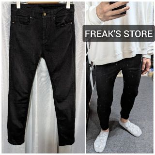 フリークスストア(FREAK'S STORE)のFREAK'S STORE黒パンツスキニーパンツダメージジーンズ黒デニムメンズS(デニム/ジーンズ)