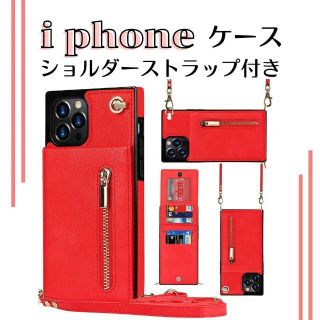 iPhone13pro ケース 手帳型 ショルダ 携帯カバー【64−13】(iPhoneケース)