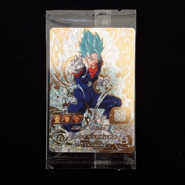 売り出し値下スーパードラゴンボールヒーローズSH1-SEC2ベジット