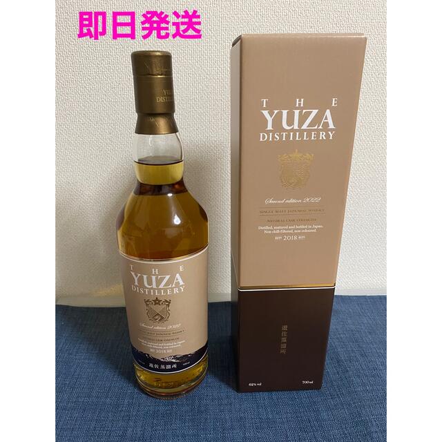 遊佐ウイスキー YUZA セカンドエディション2022