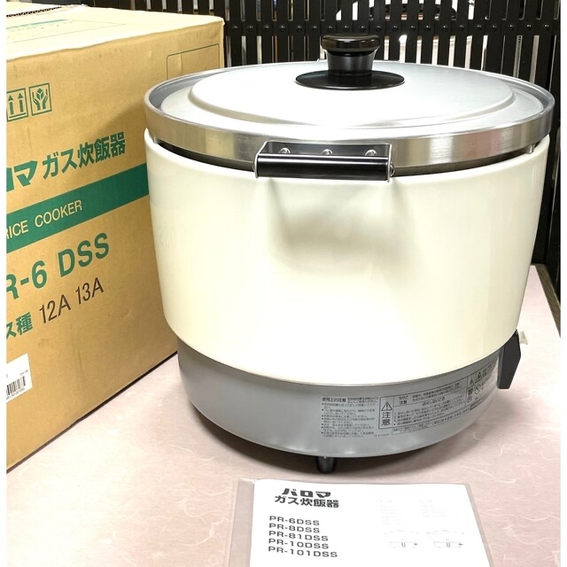 かしか 美品❗️3.3升都市ガスパロマ業務用ガス炊飯器3升