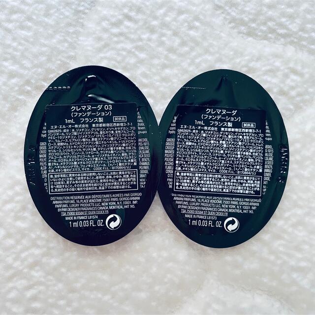 Giorgio Armani(ジョルジオアルマーニ)のGiorgio Armani Beauty クレマヌーダ01 コスメ/美容のベースメイク/化粧品(ファンデーション)の商品写真