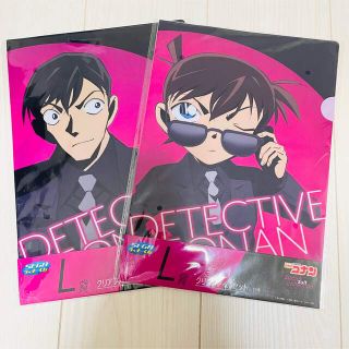 ショウガクカン(小学館)の名探偵コナン クリアファイルセット L賞 新品未開封未使用 一番くじ(クリアファイル)