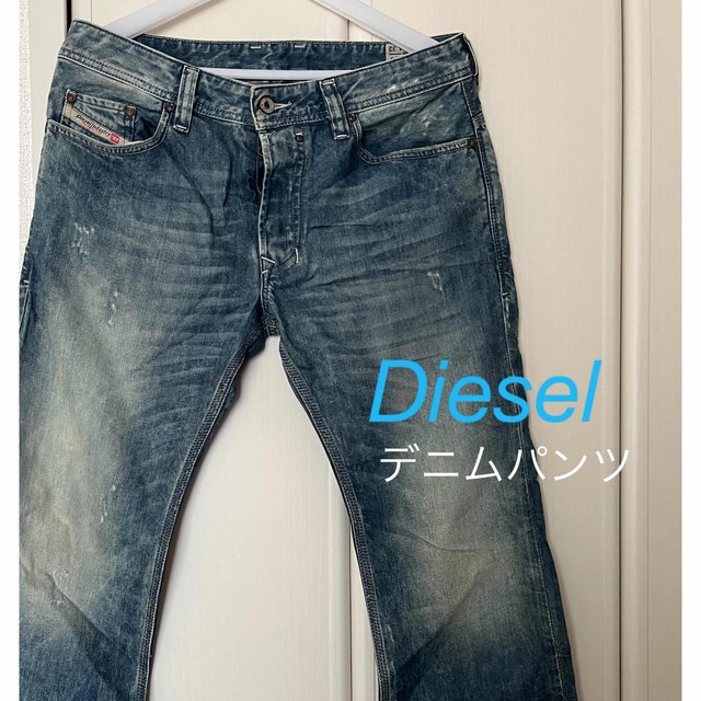 diesel ディーゼル　デニムパンツ　美品