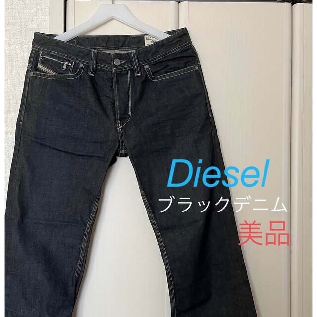 diesel ディーゼル　ブラックデニムパンツ