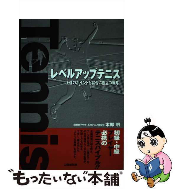 山口県公立高等学校 CD付 2019年度受験用 赤本 3035 (公立高校 山口県公立高等学校 CD付 2019年度受験用 赤本 3035 (公立高校