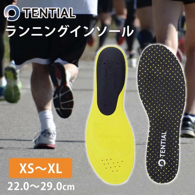 TENTIALランニング用インソールLサイズ スポーツ/アウトドアのトレーニング/エクササイズ(ウォーキング)の商品写真