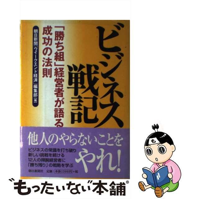 赤ちゃんの名づけ字典 画数と意味からみたよい名前/文研出版/山内恭輔