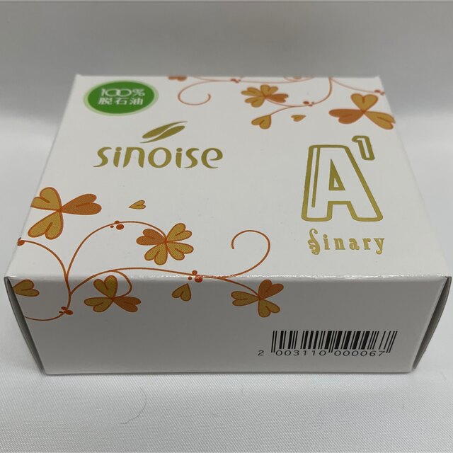 新品 送料無料 シナリー化粧品 A1 R2 C3 クレンジングオイル