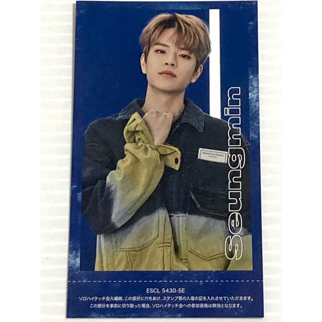 人気の製品 stray kids ヒョンジン ハイタッチ ハイタ