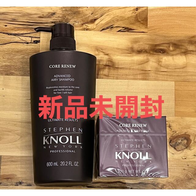 最大10%OFFクーポン New Knoll Stephen York エアリーシャンプー ...