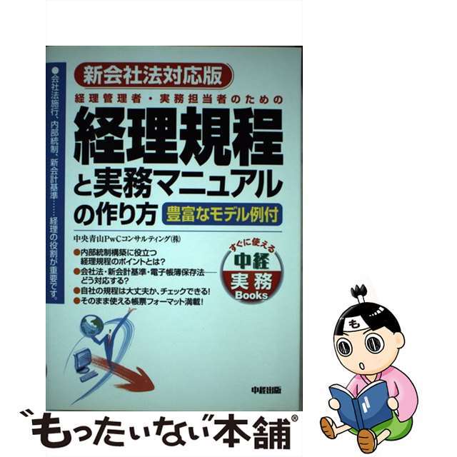 送料無料 RC タイマーズ 忌野清志郎 ギター＆バンドスコア 8冊セット 楽譜