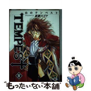 【中古】 白のテンペスト ４/スクウェア・エニックス/斎藤カズサ(少年漫画)