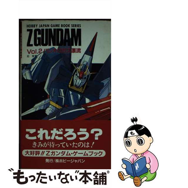 烈風零式・蒼天” フブキ・マユズミ 究極レア バディファイト 大きく 烈風零式・蒼天” フブキ・マユズミ 究極レア バディファイト 大きく